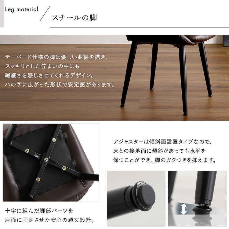 ヴィンテージダイニングチェア ヴィンテージ ダイニングチェア チェア Valentin モダン PVC レザー調 おしゃれ ブラックスチール ブラック ブラウン 高さ81cm 座面高さ42.5cm 幅50cm 奥行52cm(代引不可)