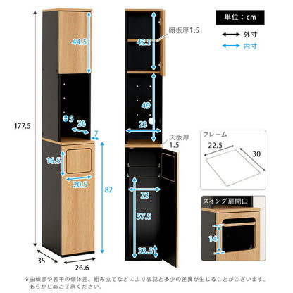 ヴィンテージ ごみ箱一体型食器棚 ごみ箱1つタイプ 食器棚 ゴミ箱上収納 キッチン ダイニング ゴミ箱 食器収納 収納 収納棚(代引不可)