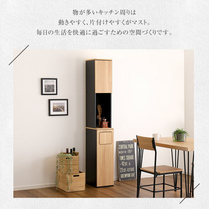 ヴィンテージ ごみ箱一体型食器棚 ごみ箱1つタイプ 食器棚 ゴミ箱上収納 キッチン ダイニング ゴミ箱 食器収納 収納 収納棚(代引不可)