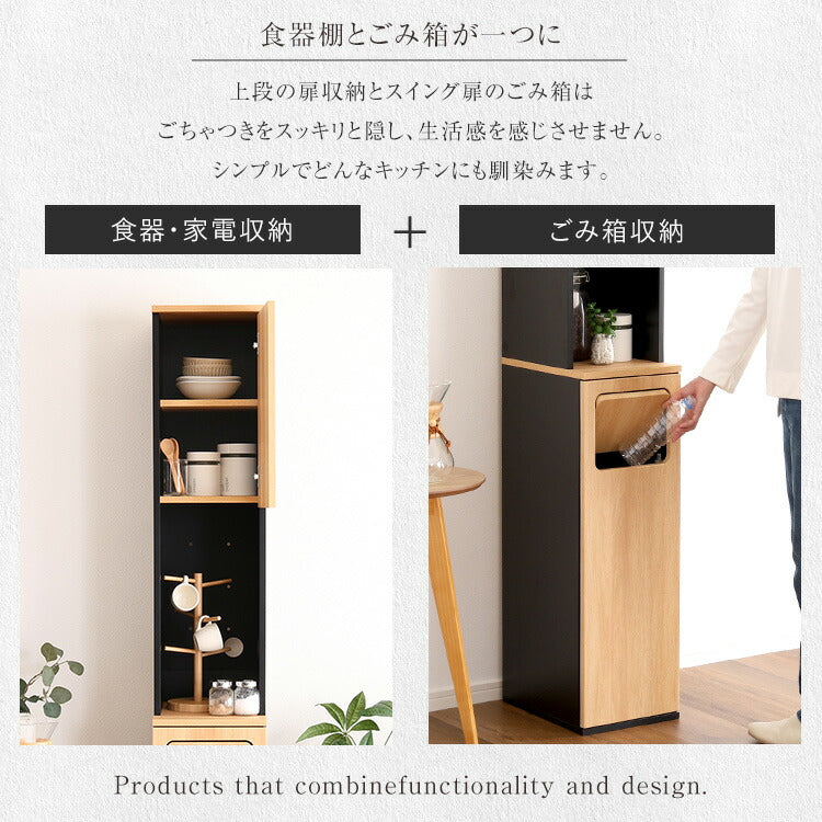 ヴィンテージ ごみ箱一体型食器棚 ごみ箱1つタイプ 食器棚 ゴミ箱上収納 キッチン ダイニング ゴミ箱 食器収納 収納 収納棚(代引不可)