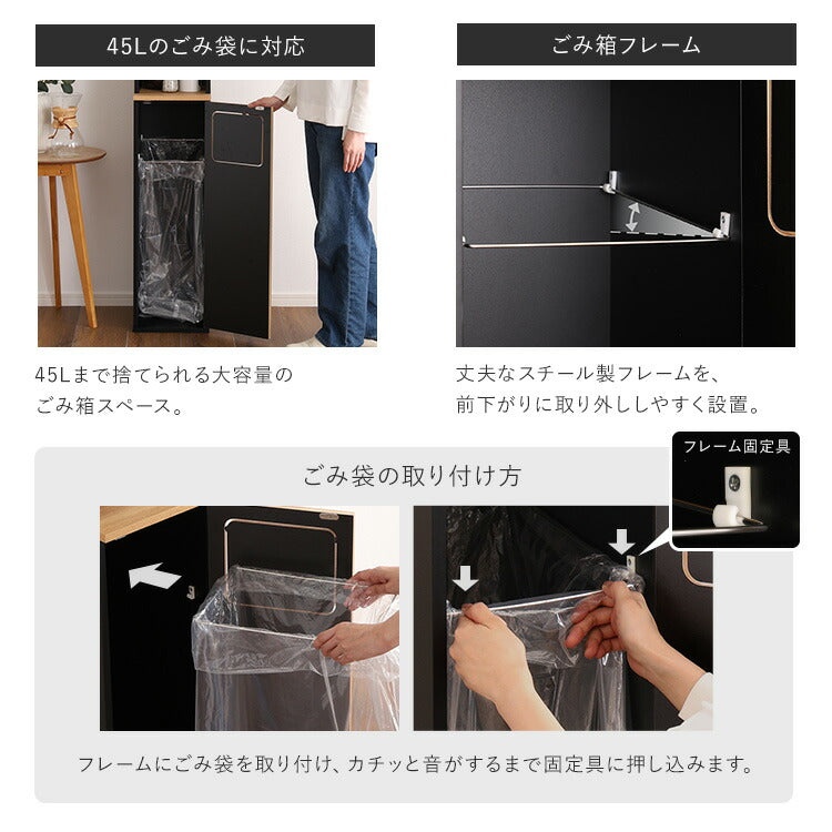 ヴィンテージ ごみ箱一体型食器棚 ごみ箱1つタイプ 食器棚 ゴミ箱上収納 キッチン ダイニング ゴミ箱 食器収納 収納 収納棚(代引不可)