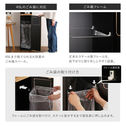 ヴィンテージ ごみ箱一体型食器棚 ごみ箱1つタイプ 食器棚 ゴミ箱上収納 キッチン ダイニング ゴミ箱 食器収納 収納 収納棚(代引不可)