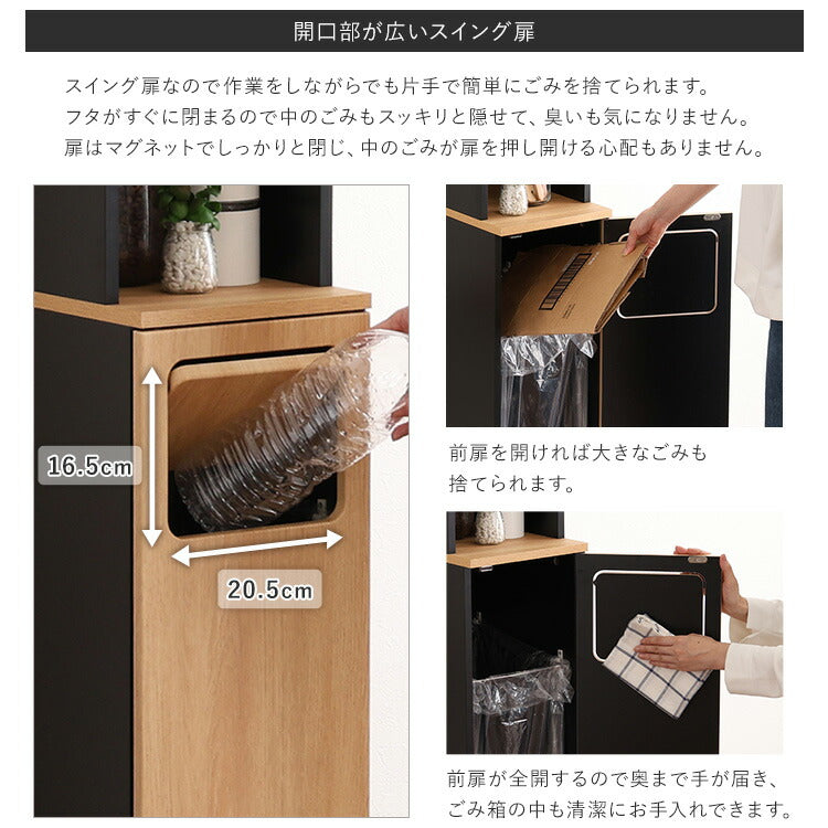 ヴィンテージ ごみ箱一体型食器棚 ごみ箱1つタイプ 食器棚 ゴミ箱上収納 キッチン ダイニング ゴミ箱 食器収納 収納 収納棚(代引不可)