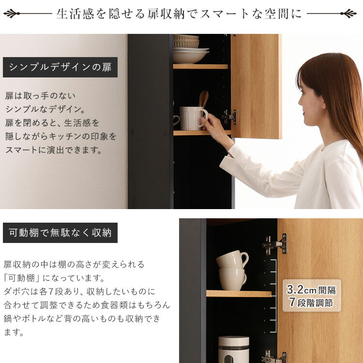 ヴィンテージ ごみ箱一体型食器棚 ごみ箱1つタイプ 食器棚 ゴミ箱上収納 キッチン ダイニング ゴミ箱 食器収納 収納 収納棚(代引不可)