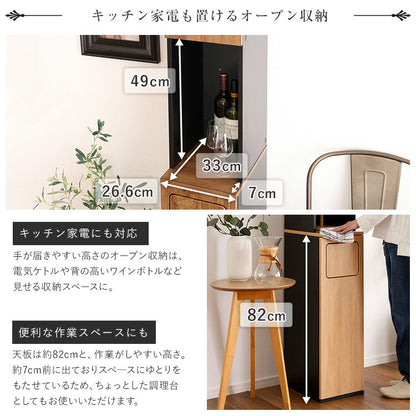 ヴィンテージ ごみ箱一体型食器棚 ごみ箱1つタイプ 食器棚 ゴミ箱上収納 キッチン ダイニング ゴミ箱 食器収納 収納 収納棚(代引不可)