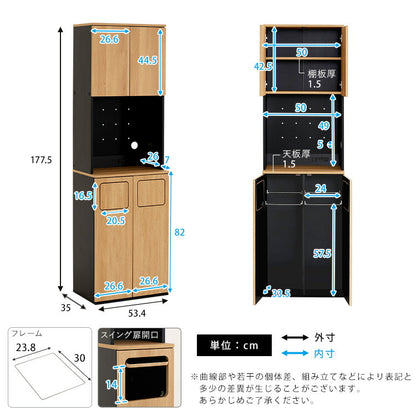 ヴィンテージ ごみ箱一体型食器棚 ごみ箱2つタイプ 食器棚 ゴミ箱上収納 キッチン ダイニング ゴミ箱 食器収納 収納 収納棚(代引不可)