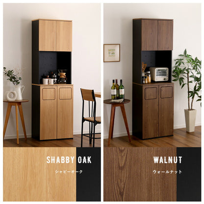 ヴィンテージ ごみ箱一体型食器棚 ごみ箱2つタイプ 食器棚 ゴミ箱上収納 キッチン ダイニング ゴミ箱 食器収納 収納 収納棚(代引不可)