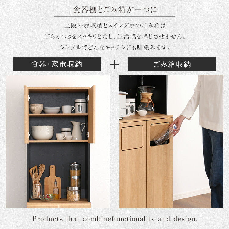 ヴィンテージ ごみ箱一体型食器棚 ごみ箱2つタイプ 食器棚 ゴミ箱上収納 キッチン ダイニング ゴミ箱 食器収納 収納 収納棚(代引不可)