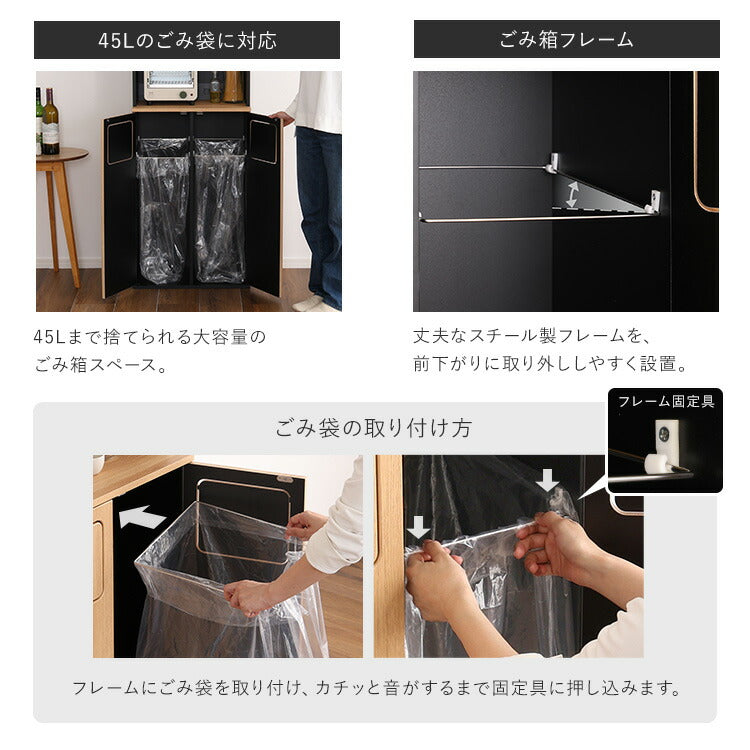 ヴィンテージ ごみ箱一体型食器棚 ごみ箱2つタイプ 食器棚 ゴミ箱上収納 キッチン ダイニング ゴミ箱 食器収納 収納 収納棚(代引不可)