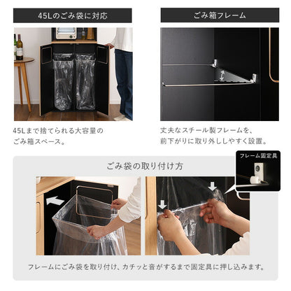 ヴィンテージ ごみ箱一体型食器棚 ごみ箱2つタイプ 食器棚 ゴミ箱上収納 キッチン ダイニング ゴミ箱 食器収納 収納 収納棚(代引不可)