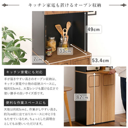 ヴィンテージ ごみ箱一体型食器棚 ごみ箱2つタイプ 食器棚 ゴミ箱上収納 キッチン ダイニング ゴミ箱 食器収納 収納 収納棚(代引不可)