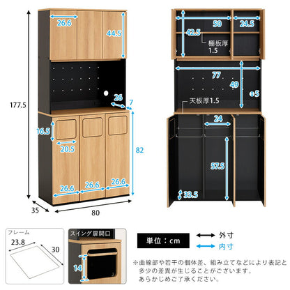 ヴィンテージ ごみ箱一体型食器棚 ごみ箱3つタイプ 食器棚 ゴミ箱上収納 キッチン ダイニング ゴミ箱 食器収納 収納 収納棚(代引不可)