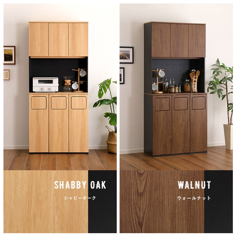 ヴィンテージ ごみ箱一体型食器棚 ごみ箱3つタイプ 食器棚 ゴミ箱上収納 キッチン ダイニング ゴミ箱 食器収納 収納 収納棚(代引不可)