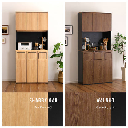 ヴィンテージ ごみ箱一体型食器棚 ごみ箱3つタイプ 食器棚 ゴミ箱上収納 キッチン ダイニング ゴミ箱 食器収納 収納 収納棚(代引不可)