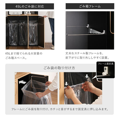 ヴィンテージ ごみ箱一体型食器棚 ごみ箱3つタイプ 食器棚 ゴミ箱上収納 キッチン ダイニング ゴミ箱 食器収納 収納 収納棚(代引不可)