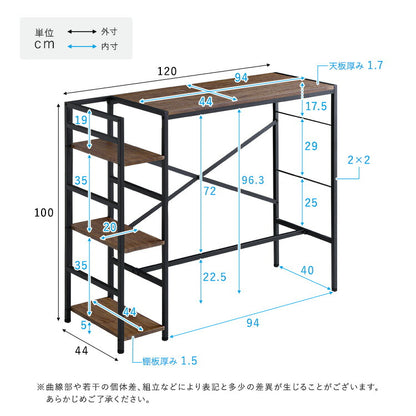 ヴィンテージ足掛けスタンディングデスク 幅120cm デスクワーク テレワーク 仕事 PC フットレスト 快適作業 作業台 工具不要 アジャスター付き 棚付き パソコン デスク 収納ラック(代引不可)