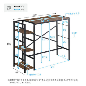 ヴィンテージ足掛けスタンディングデスク 幅120cm デスクワーク テレワーク 仕事 PC フットレスト 快適作業 作業台 工具不要 アジャスター付き 棚付き パソコン デスク 収納ラック(代引不可)