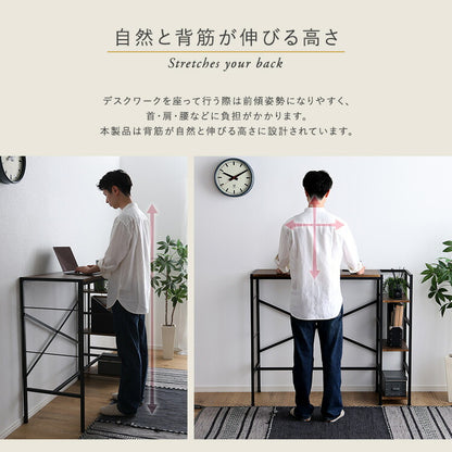 ヴィンテージ足掛けスタンディングデスク 幅120cm デスクワーク テレワーク 仕事 PC フットレスト 快適作業 作業台 工具不要 アジャスター付き 棚付き パソコン デスク 収納ラック(代引不可)