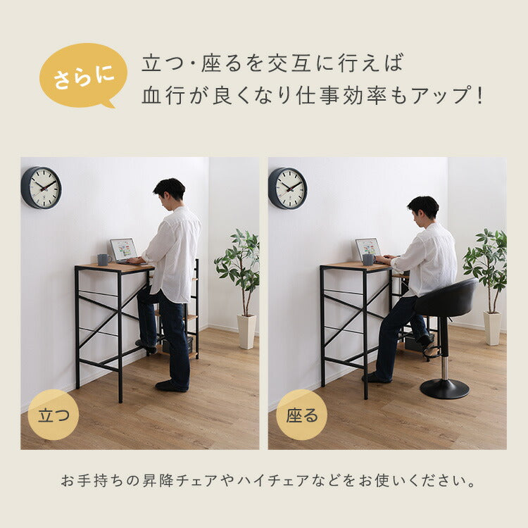 ヴィンテージ足掛けスタンディングデスク 幅120cm デスクワーク テレワーク 仕事 PC フットレスト 快適作業 作業台 工具不要 アジャスター付き 棚付き パソコン デスク 収納ラック(代引不可)