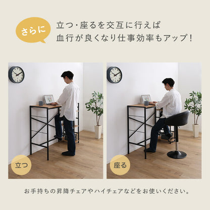 ヴィンテージ足掛けスタンディングデスク 幅120cm デスクワーク テレワーク 仕事 PC フットレスト 快適作業 作業台 工具不要 アジャスター付き 棚付き パソコン デスク 収納ラック(代引不可)