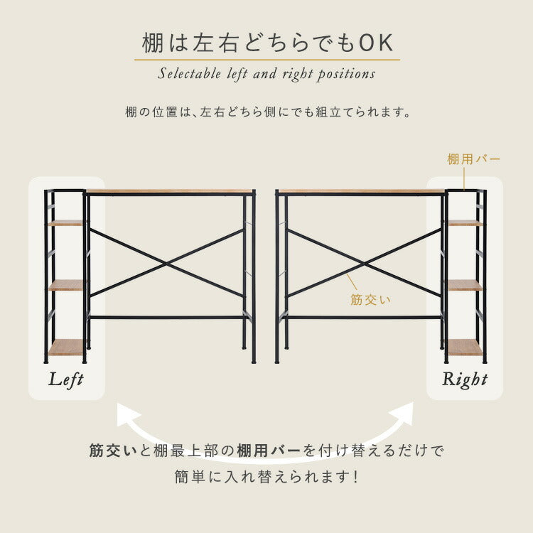 ヴィンテージ足掛けスタンディングデスク 幅120cm デスクワーク テレワーク 仕事 PC フットレスト 快適作業 作業台 工具不要 アジャスター付き 棚付き パソコン デスク 収納ラック(代引不可)