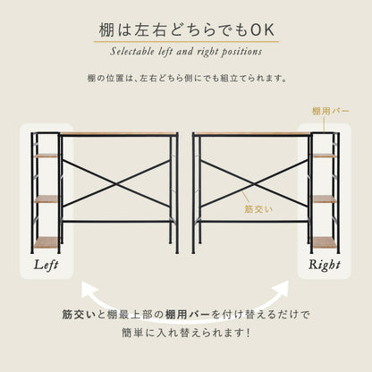 ヴィンテージ足掛けスタンディングデスク 幅120cm デスクワーク テレワーク 仕事 PC フットレスト 快適作業 作業台 工具不要 アジャスター付き 棚付き パソコン デスク 収納ラック(代引不可)