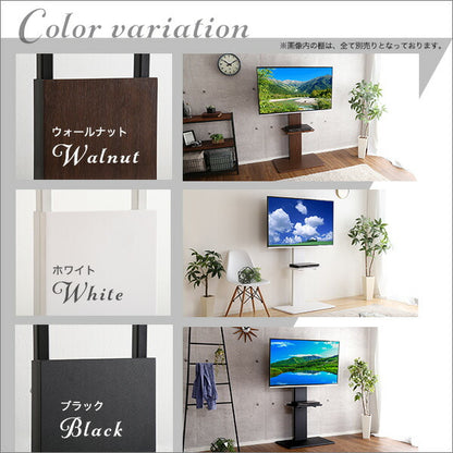 テレビスタンド 壁寄せ ハイタイプ 収納 テレビ台 おしゃれ 固定タイプ 32V～60V 壁寄せテレビ台 60型 ヴィンテージ 壁寄せテレビスタンド(代引不可)