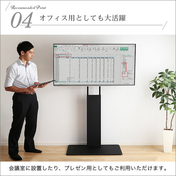 テレビスタンド 壁寄せ ハイタイプ 収納 テレビ台 おしゃれ 固定タイプ 32V～60V 壁寄せテレビ台 60型 ヴィンテージ 壁寄せテレビスタンド(代引不可)