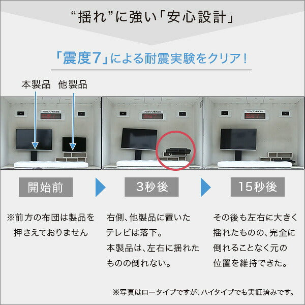 テレビスタンド 壁寄せ ハイタイプ 収納 テレビ台 おしゃれ 固定タイプ 32V～60V 壁寄せテレビ台 60型 ヴィンテージ 壁寄せテレビスタンド(代引不可)