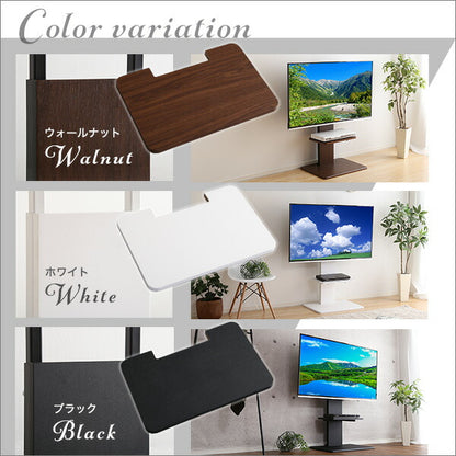 テレビスタンド 壁寄せ 幅75 奥行き46.5 ロー 固定タイプ ロータイプ ハイタイプ 共通 専用棚 セット おしゃれ 棚板 テレビ台 収納 北欧(代引不可)