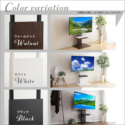テレビスタンド 壁寄せ ロータイプ ローボード 収納 テレビボード おしゃれ 固定タイプ 40V～60V 壁掛けテレビ台 60型 ヴィンテージ(代引不可)