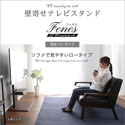 テレビスタンド 壁寄せ ロータイプ ローボード 収納 テレビボード おしゃれ 固定タイプ 40V～60V 壁掛けテレビ台 60型 ヴィンテージ(代引不可)