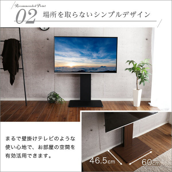 テレビスタンド 壁寄せ ロータイプ ローボード 収納 テレビボード おしゃれ 固定タイプ 40V～60V 壁掛けテレビ台 60型 ヴィンテージ(代引不可)