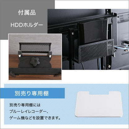 テレビスタンド 壁寄せ ロータイプ ローボード 収納 テレビボード おしゃれ 固定タイプ 40V～60V 壁掛けテレビ台 60型 ヴィンテージ(代引不可)