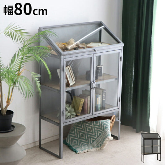 アンティーク調 ディスプレイラック ガラス扉 キャビネット 幅80cm  扉付き スチール脚 おしゃれ 北欧 コレクションケース(代引不可)
