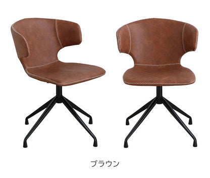 ラウンドチェア ダイニングチェア ジグザグステッチ レトロ リビング ダイニング デスク オフィスチェア リモートワーク おしゃれ お洒落 チェア 椅子 いす 食卓 デザインチェア 北欧(代引不可)