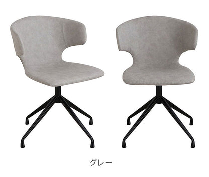 ラウンドチェア ダイニングチェア ジグザグステッチ レトロ リビング ダイニング デスク オフィスチェア リモートワーク おしゃれ お洒落 チェア 椅子 いす 食卓 デザインチェア 北欧(代引不可)