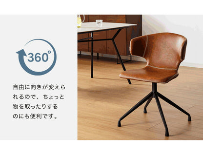 回転 ダイニングチェア 360度 回転チェア 回転椅子 PUレザー スチール脚 椅子 イス 回転式 ステッチ デスクチェア アーマー ラウンドチェア おしゃれ(代引不可)