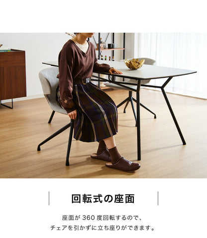 回転 ダイニングチェア 360度 回転チェア 回転椅子 PUレザー スチール脚 椅子 イス 回転式 ステッチ デスクチェア アーマー ラウンドチェア おしゃれ(代引不可)
