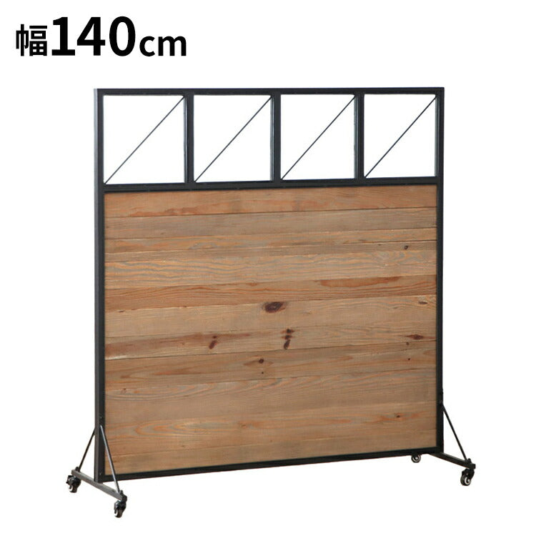パーテーション WORC 幅140cm キャスター付き 仕切り 間仕切り 自立 北欧 軽量 リビング ダイニング オフィス 衝立 ついたて リモート 個室 区分け(代引不可)