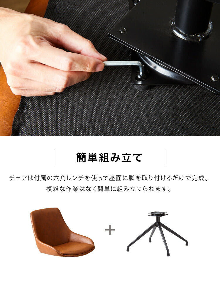 【5%OFF】回転 ダイニングチェア 360度 回転チェア 回転椅子 PUレザー スチール脚 椅子 イス 回転式 肘なし デスクチェア エデル ラウンドチェア おしゃれ(代引不可)