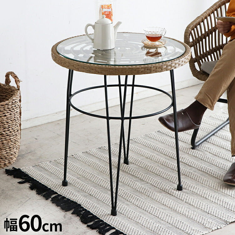 ラタン調 ガラス天板 カフェテーブル 幅59.5 スチール脚 PEラタン サイドテーブル ガラステーブル 北欧 おしゃれ(代引不可)