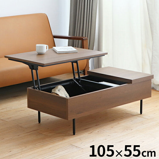 リフティングテーブル 105×55 昇降テーブル 昇降式テーブル センターテーブル リフトアップテーブル リビングテーブル 机 デスク おしゃれ(代引不可)