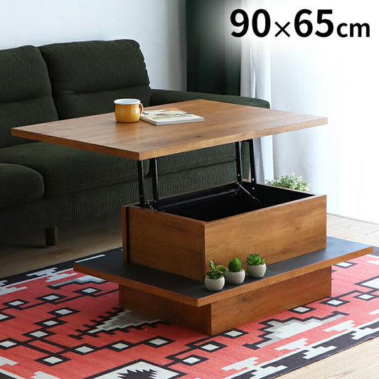 アダムロ リフトアップテーブル 幅90cm センターテーブル 日本製 完成品 リフトアップ式 ヴィンテージ シンプルデザイン 昇降 テーブル リフトテーブル(代引不可)