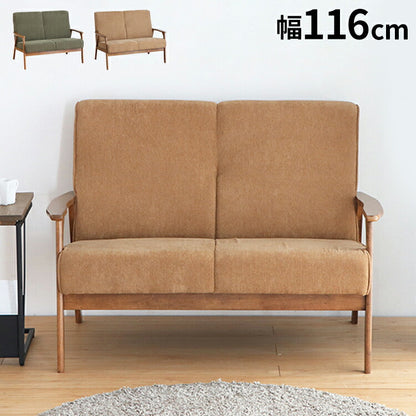 コーデュロイソファ 二人掛けソファ 肘付き 幅116 ソファ 2Pソファ 2人掛け 2人用 コンパクトソファ ファブリック 北欧 シンプル おしゃれ(代引不可)
