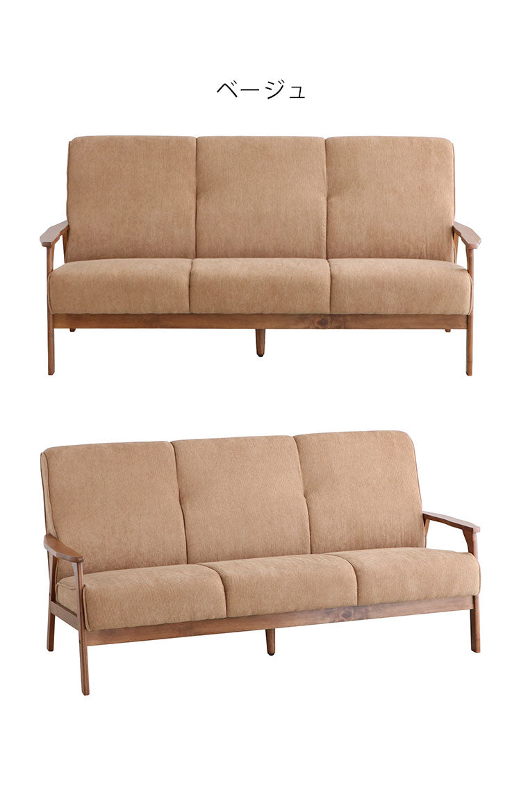 コーデュロイソファ 三人掛けソファ 肘付き 幅170 ソファ 3Pソファ 3人掛け 3人用 コンパクトソファ ファブリック 北欧 シンプル おしゃれ(代引不可)