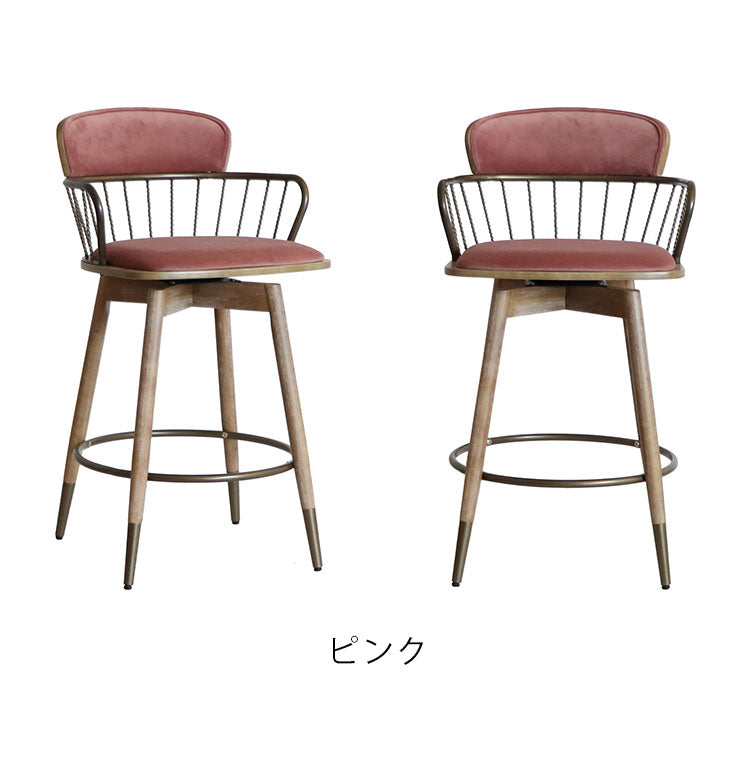 ダナ バーチェア カウンターチェア 背もたれ付き 北欧 バーチェア ハイスツール おしゃれ 椅子 スツール 回転式 チェア チェアー カフェ風 イス カウンター(代引不可)