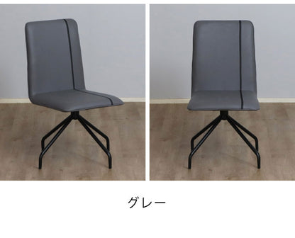 回転式 ダイニングチェア スチール脚 回転チェア 椅子 イス チェア 360度回転 オフィスチェア デスクチェア 北欧 おしゃれ(代引不可)