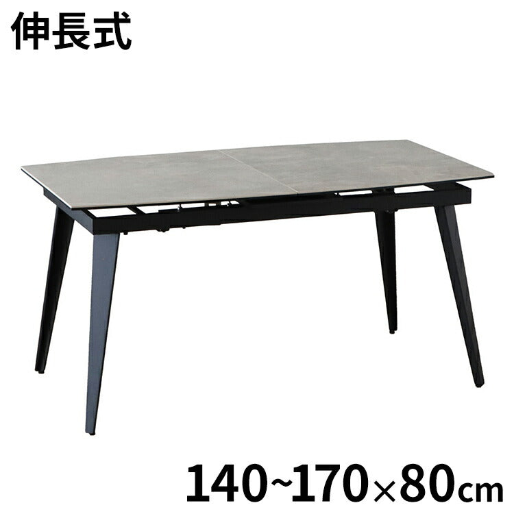 セラミック 伸長式 ダイニングテーブル 幅140～170 セラミックテーブル 伸縮 セラミック天板 食卓テーブル 机 北欧 モノトーン おしゃれ(代引不可)