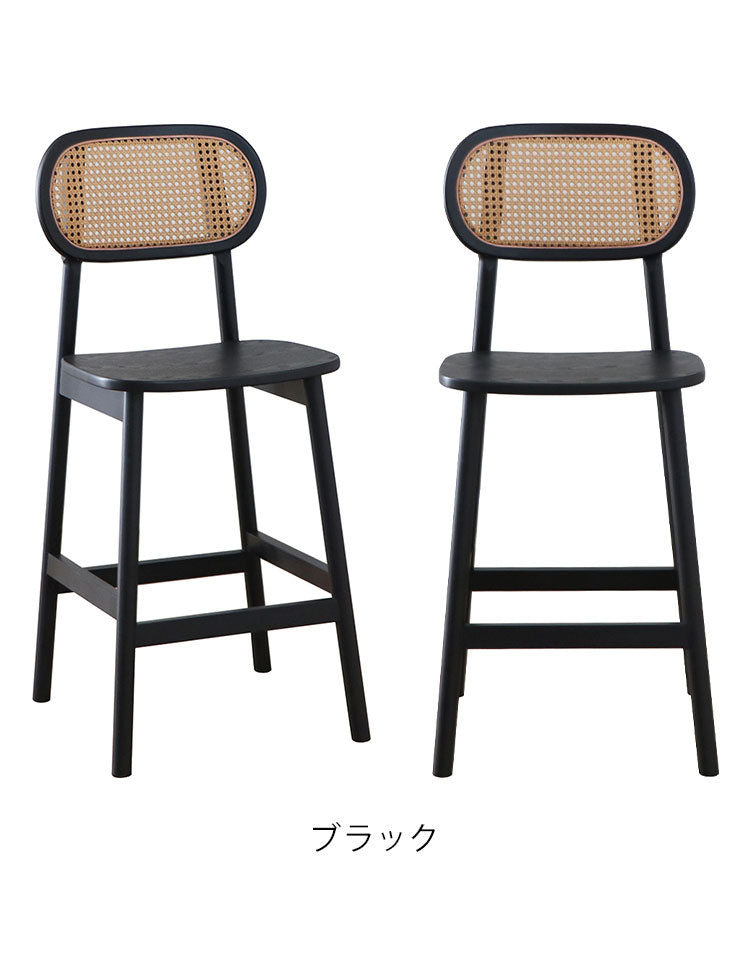 ラタン調 デザインバーチェア 木製 無垢 カウンターチェア ハイスツール 椅子 イス チェア 北欧 おしゃれ(代引不可)